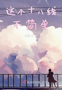 双子座下周五运势如何