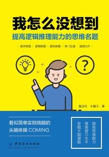 做梦捡钱好吗周公解梦