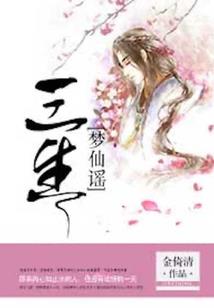 龙年秋空运势