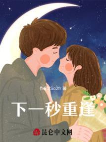 梦到遇到明星助理