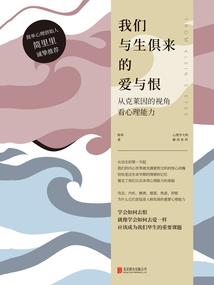 属蛇人养鱼养几条