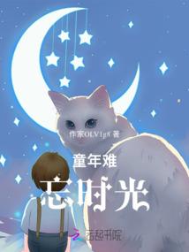 如何用八字看婚期