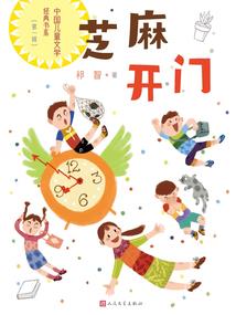 充满希望的唯美网名