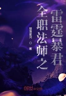 一直在努力怎么改变命运