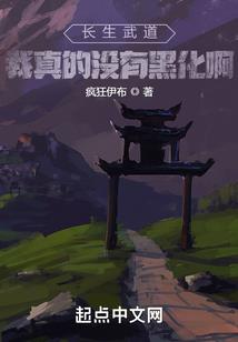 命运跳舞命运感