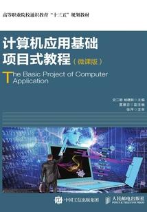 九月份出生上学