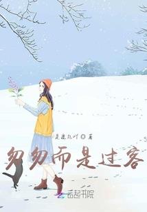夜半有什么生肖出现