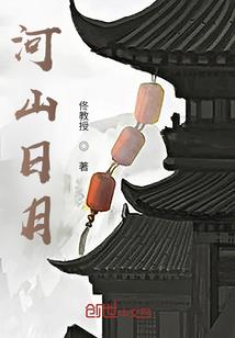 豪杰的含义