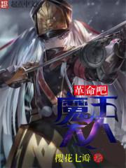 96属鼠一生六亲无靠