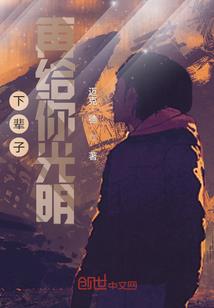 属狗能自己单立坟吗