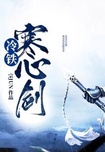 防反水的八字阀