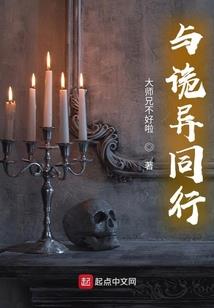 周公解梦梦见亲