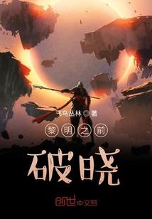 观察蹋缩运气
