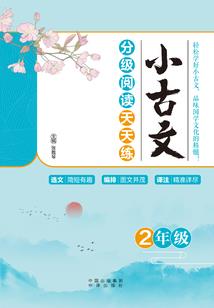 易经推算运势