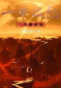 刘是生肖马马