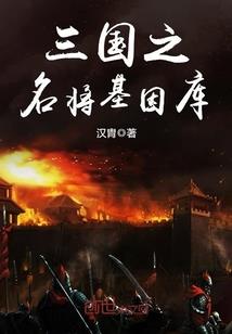 属蛇的男人养花