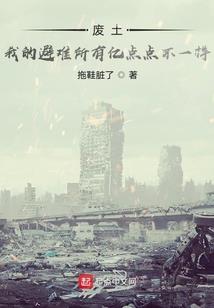 属鼠人4月14日运势