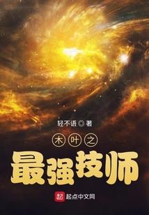 八字中墓运