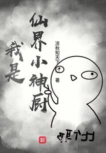 周公解梦窜门