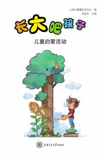 痦子长胸中间寓意啥