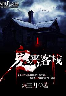 离婚避免运势