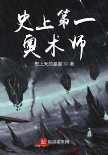 批八字视频教学