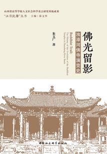 孕妇梦到杀人见血