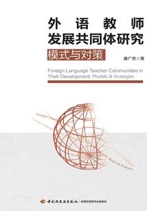 属羊男佩戴紫水晶