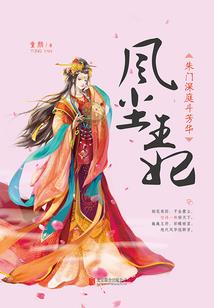 哪个星座有最好看的沙发