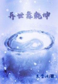 户外餐饮风水布置