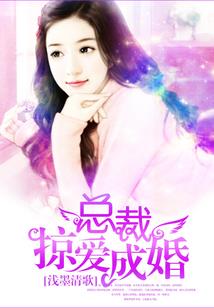 跑得最快的生肖