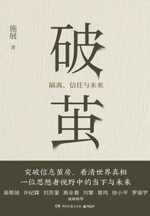 女孩出生丑时属猪