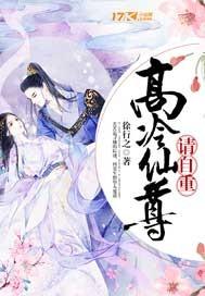 璟五行属啥