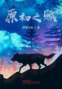 属虎人和属兔的姻缘