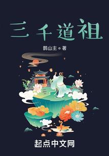 帝师讲18年属鸡的运程