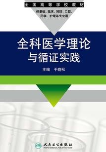 属龙心灵感受