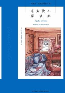 ps4命运开发者介绍