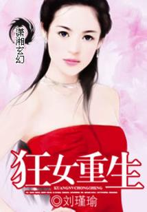 80属猴男摩羯座