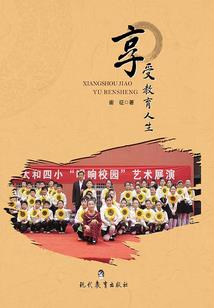 属蛇项链黄金
