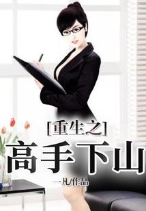 怎么化解2016属虎