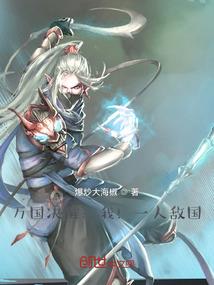 属猴容易上什么当