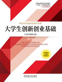 雪花表示什么含义