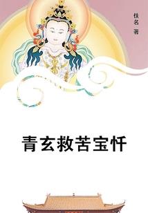 八字中的进神文昌