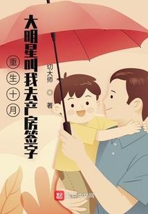 陶俊廷五行属什么