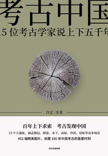属狗2020运势查询