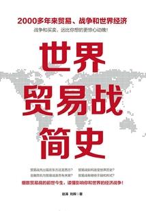 冥冥之中谁在主宰命运