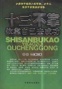12星座最时尚的房间是