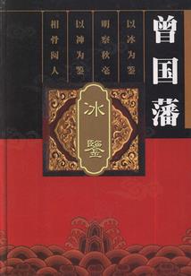 梦到别人房屋裂缝