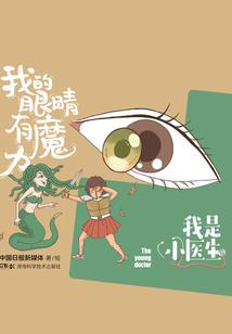 抖音星座表情包