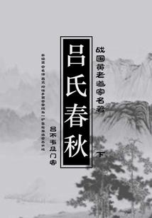 苇名八字斩